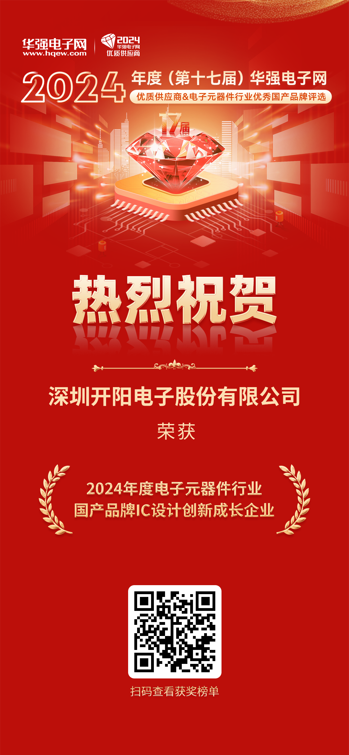 开云手机站登录入口-开云online（中国）
.png